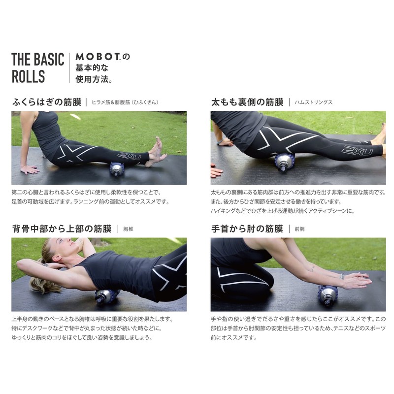 MOBOT Foam Roller Water Bottle 700ml Black MBZ-2-01