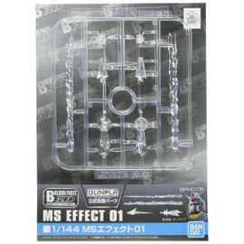 Builders Parts HD MS Effect 01 1/144 Scale Plastic Model