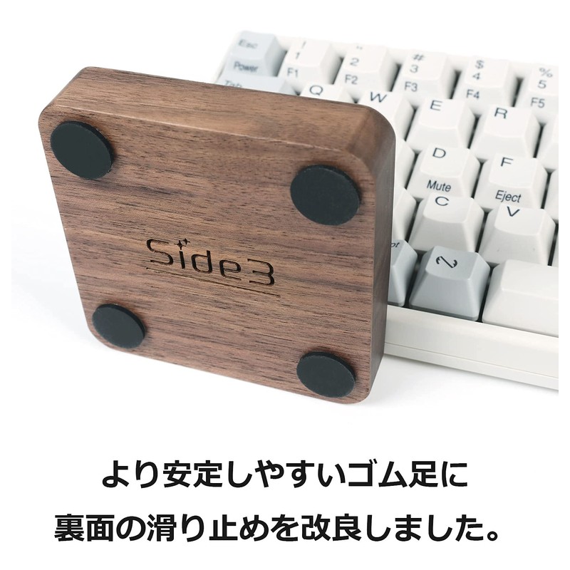 Side3 Separate Natural Wood Palmrest Separated Wood Wrist Rest for