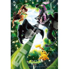 Pokémon Coco Zald Pikachu Movie Jigsaw Puzzle (108-L748)