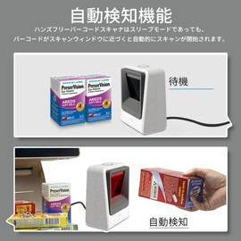 Symcode Symcode Stationary Barcode Scanner Hands-free 1D 2D USB CCD Mobile Payment Support (Black) Barcode Scanner Hands-free 1D 2D USB CCD Mobile Payment Support (White)