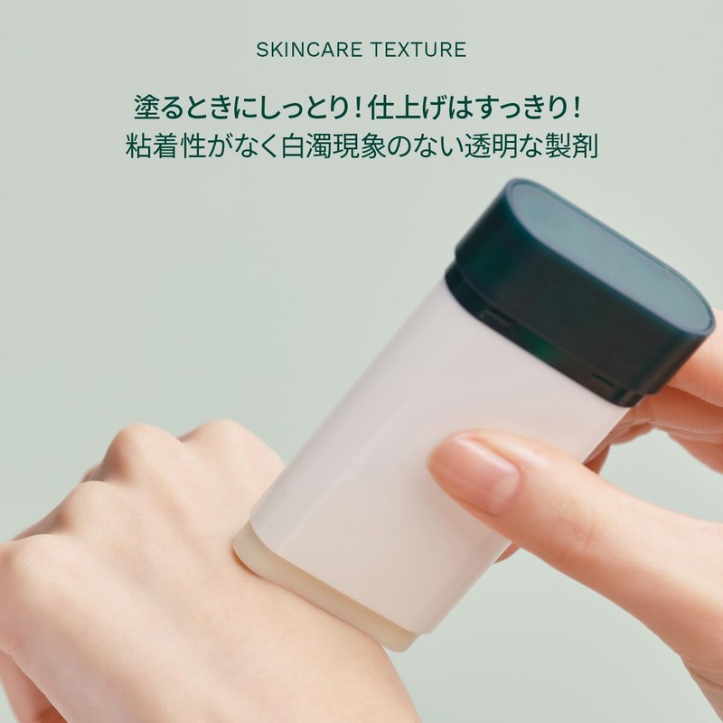 FOREST Green Finger Forest Multi-Defense UV Stick SPF50+ PA++++