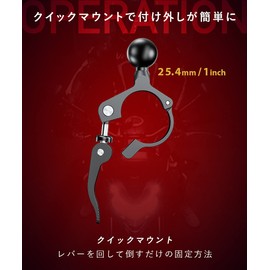Kaedear KDR-R18 Bike Smartphone Holder Bar Mount Ball Joint Aluminum (1 inch (25.4 mm)/Quick)