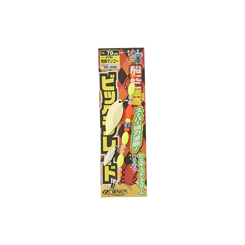 OWNER Boat Octopus Gathering Big Blade TA-300 06 Ripe Mango