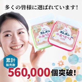 Copa Corporation N0401001 Rubber Pong Nose Slippery, Mint Green, Exfoliating Care, Peeling, Light