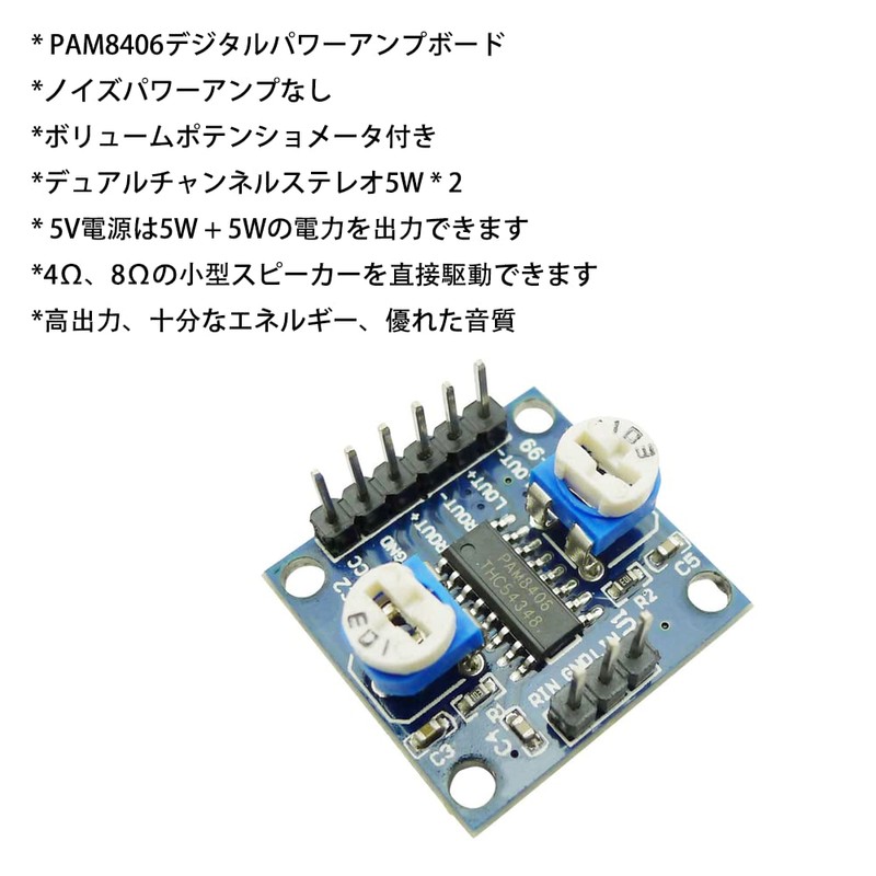 KKHMF 3pcs 5Wx2 PAM8406 Digital Amplifier Board Volume Resistor Stereo
