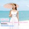 Dlin Men's Folding Umbrella, Large, Japanese Style, For Sun or
