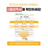 2+1 Box Biomme Hangyeol Grain Enzyme Carbohydrate Healthy Diet Lactobacillus