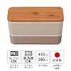 Masakazu ARBRE Bamboo Rectangular Nest Lunch Beige, Size: Approx. W