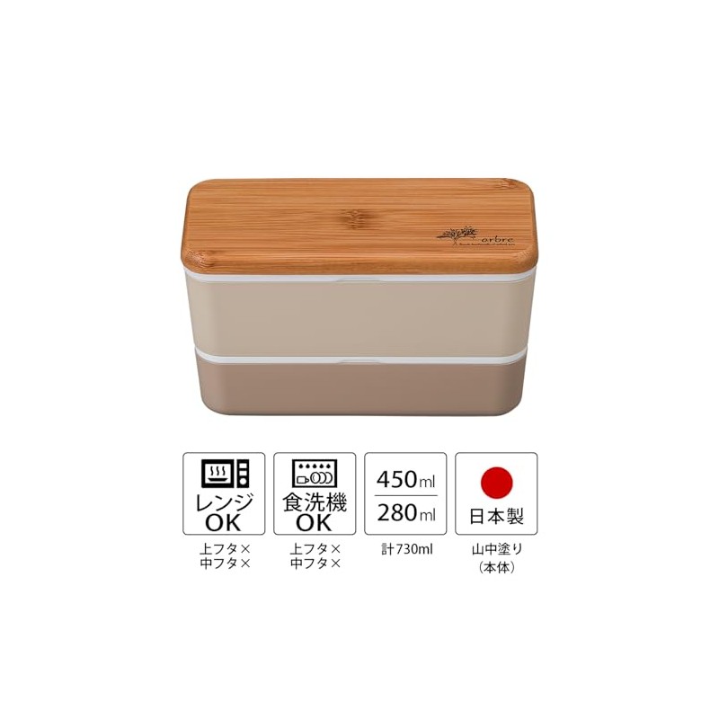 Masakazu ARBRE Bamboo Rectangular Nest Lunch Beige, Size: Approx. W