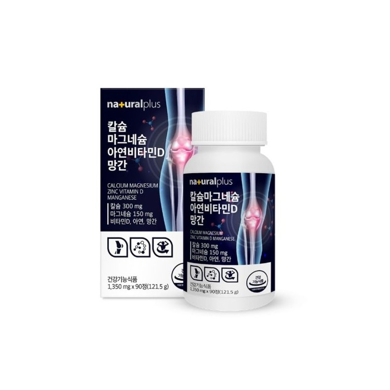 Calcium/Magnesium/Manganese/All-In-One/Nutritional Supplements/Health/Wellbeing/High-Quality/Gifts/A