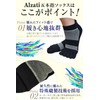 Alzati Hakone Ekiden Supervised Five Toe Socks, 3 Pair Set,