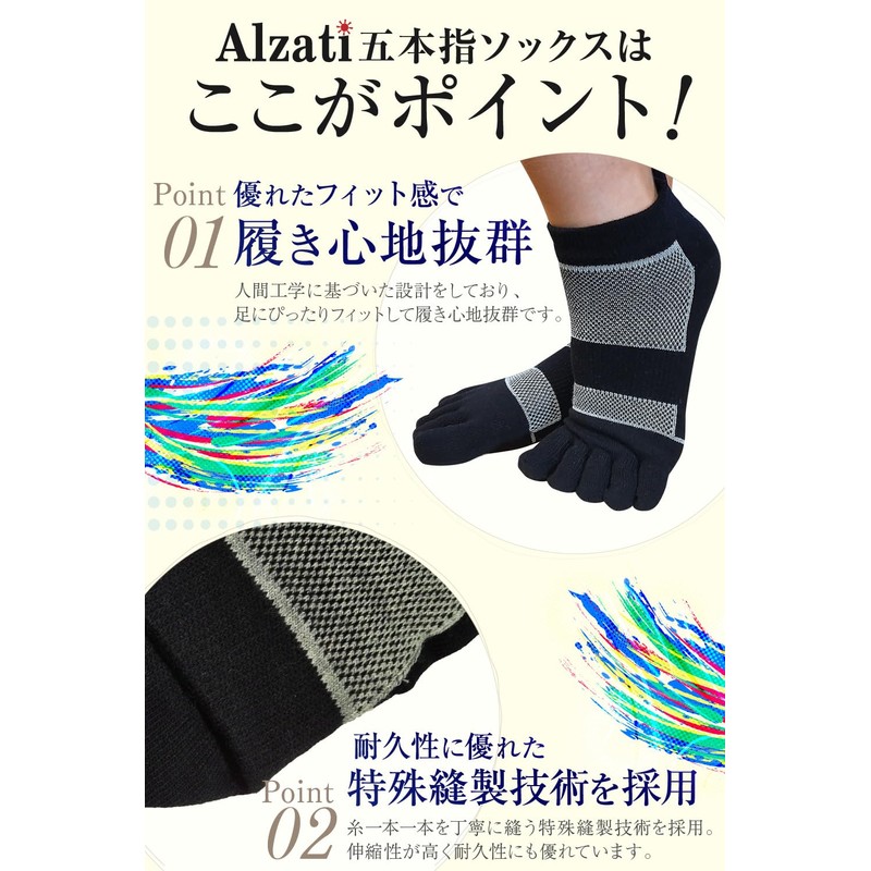 Alzati Hakone Ekiden Supervised Five Toe Socks, 3 Pair Set,