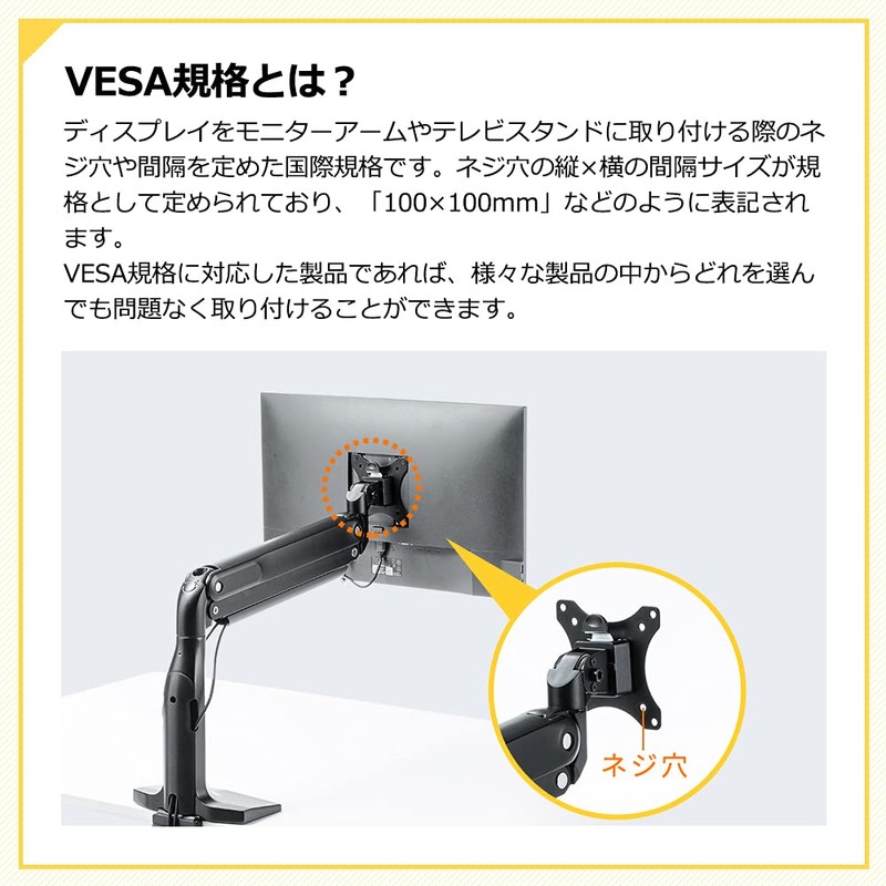 eSupply EEX-VESATF02 VESA Conversion Plate Hardware 200 x 200 200