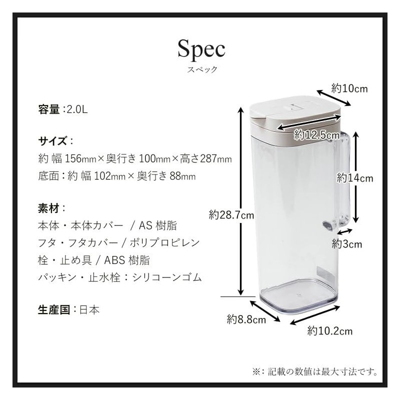 Asbel Barley Tea Pot, One Push Bio SP-200, Square, 0.7