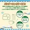 Eco Tableware, Lunch Plates, Dishes, Children's Tableware, Lightweight, Natural Material,