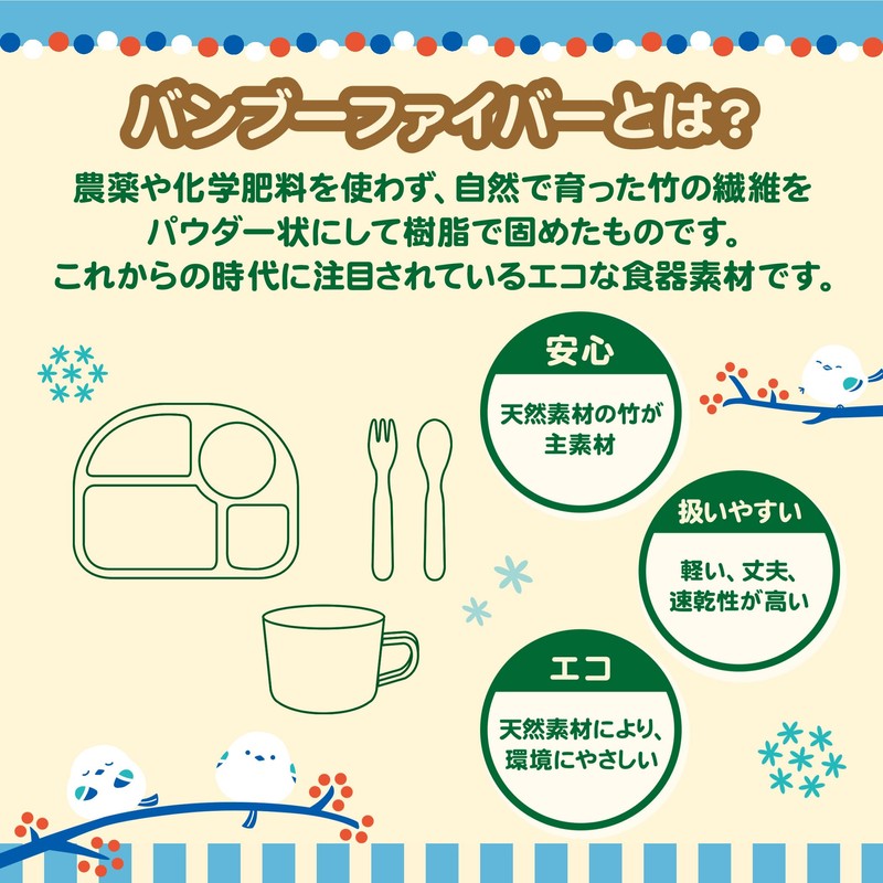 Eco Tableware, Lunch Plates, Dishes, Children's Tableware, Lightweight, Natural Material,
