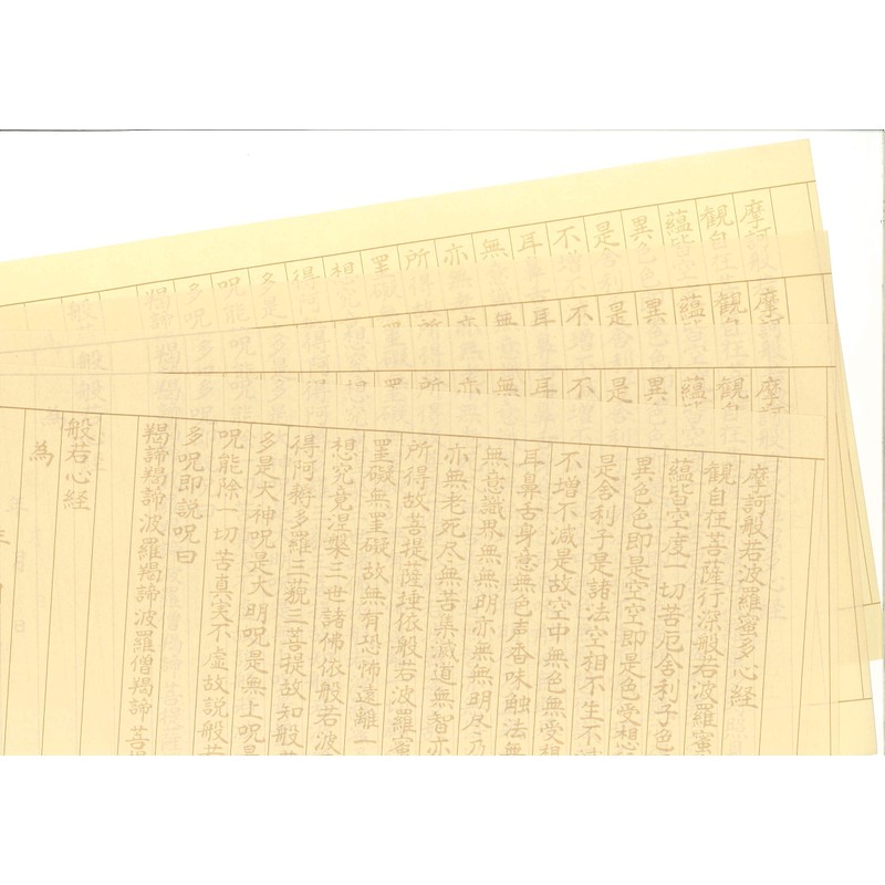 Nazori Hannya Heart Sutra Copying Paper, 50 Sheets