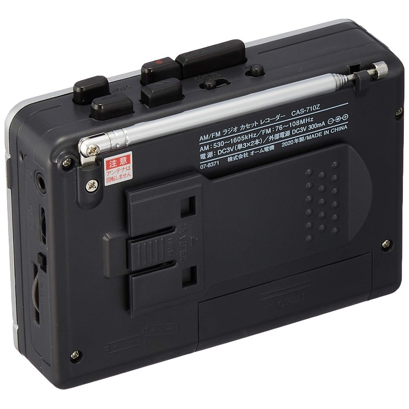 OHM AudioComm CAS-710Z Radio Cassette AM/FM Radio Program Recording