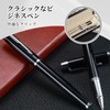Coollooda Ballpoint Pen, Oil-based, Present, Ballpoint Pen, Black Refill, High