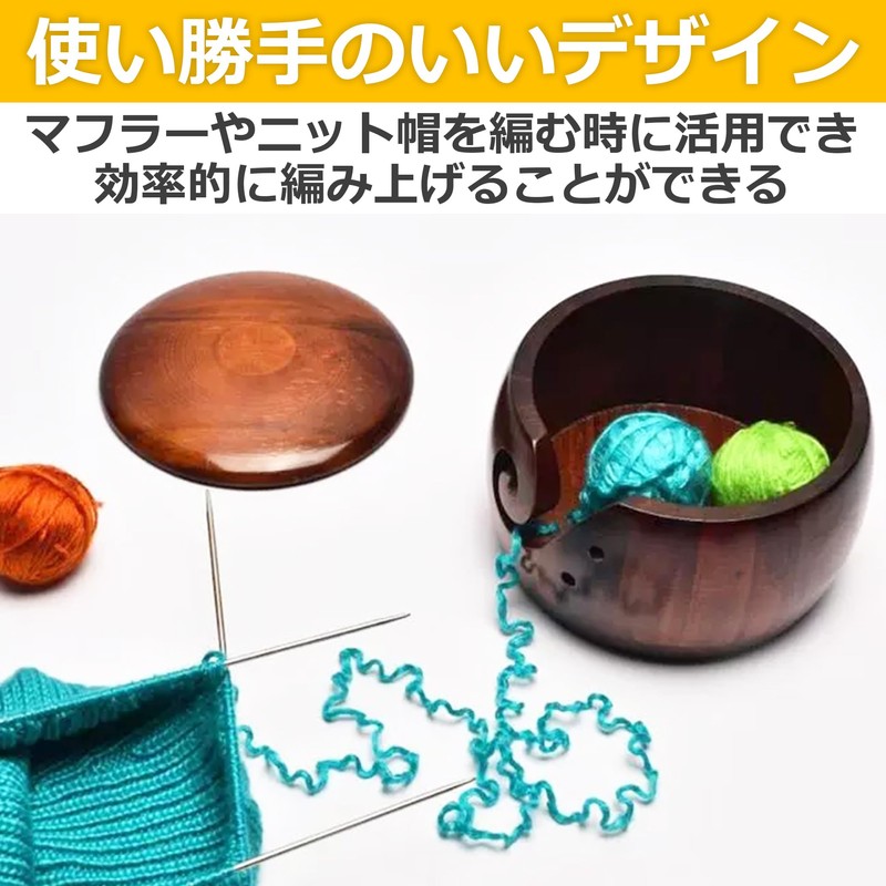 EdisonBrain Pine Wood with Lid Dustproof Yarn Bowl Knitting Bowl