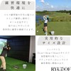 RYUBOF Golf Ball Bag Golf Ball Case Ball Cage Golf