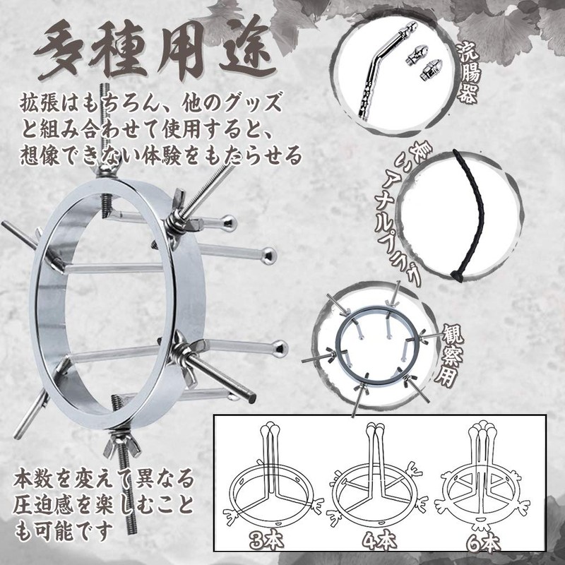 TaRiss's Extension Device, Through Type, Extension, Adjustable Diameter, Stainless Steel,