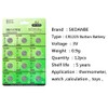 SKOANBE CR1225 1225 3V Lithium Battery-12PCS