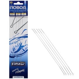 PRO FILSTAR 5 Steel Leader Pike & Zander Set Diameter 0.3 mm Test 10 kg - Stainless Steel Pike Leader - Predatory Fish Steel Leader - Fishing Leader - Pike Line - Pike Fishing - Fishing Accessories -