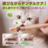 Total Charm, Cat Chewing Toy, Toothpaste, Matabi Tree, Cat Teeth