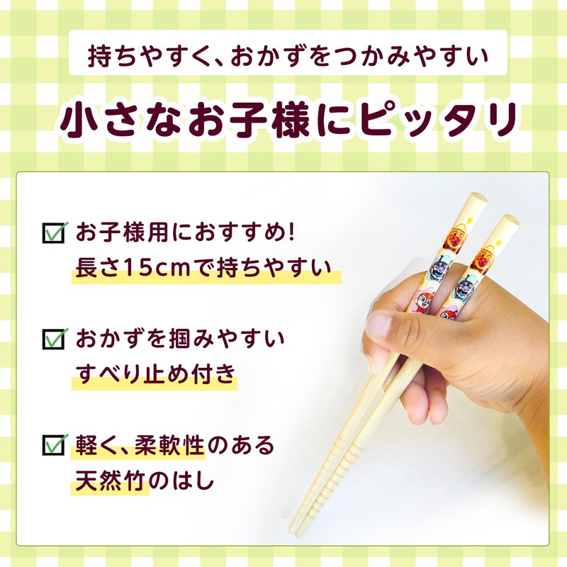 Anpanman Spread (Length 15cm) Natural Wood with Anti-Slip