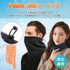 Andeor Men's Winter Neck Warmer, Cold Protection, [360° Extra Warmth,