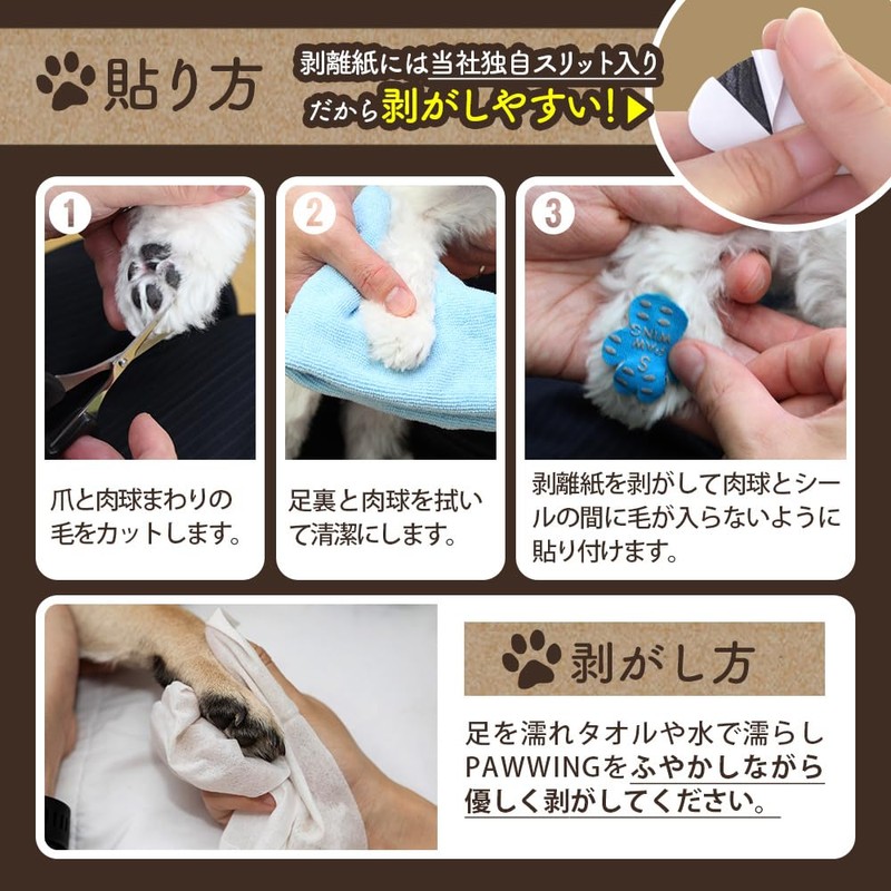 PAW WING Paw Wing Grip Plus Dog Pad Shoes Pet