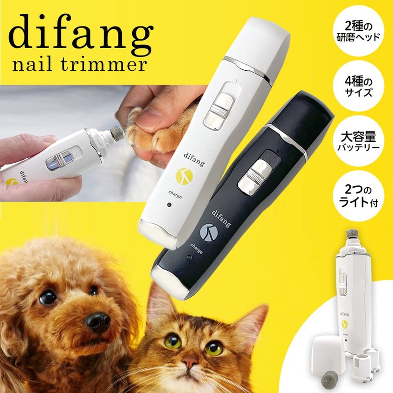 Dog Nail Clippers Electric Dog Nail Clippers Pet Nail Clippers