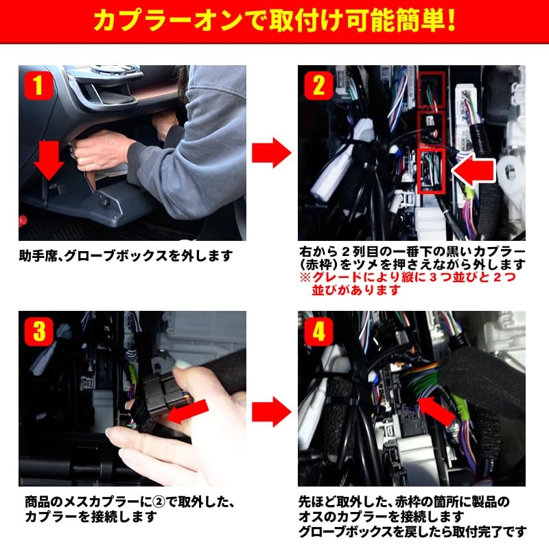 PRIUS 60 Series Prius 60 Series PHEV Compatible, Can Be