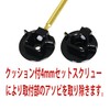 SP Metal Grip Steering Foil BBS 10Y Spokes [Eagle Model][#3957-BBS10Y]