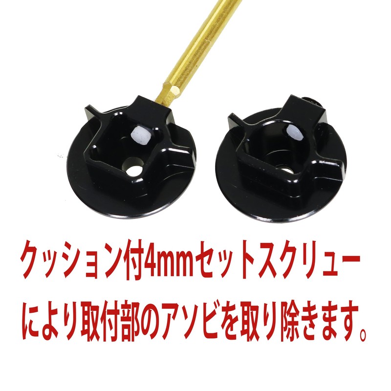 SP Metal Grip Steering Foil BBS 10Y Spokes [Eagle Model][#3957-BBS10Y]