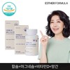 Esther Formula Yeo Esther Kalmag D3 Premium x 2 /