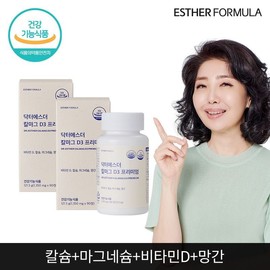 Esther Formula Yeo Esther Kalmag D3 Premium x 2 / 여에스더 칼마그 D3 프리미엄 2개