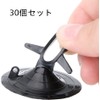 Jingelmall Strong Suction Cup Hook for Park Sun Shade Car