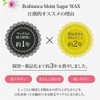 Professional Salon Brazilian Wax, Bravianca Sugar Wax, Starter Set for