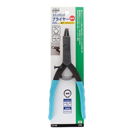 H & H sunappuringupuraiya- Axle for Track Nails 51 – 3B