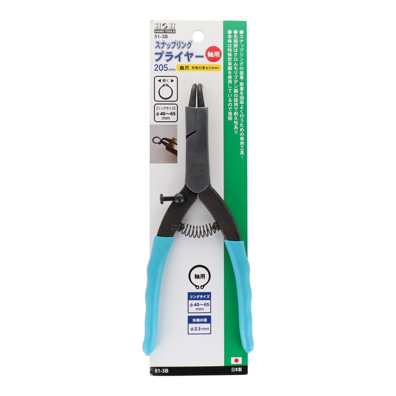 H & H sunappuringupuraiya- Axle for Track Nails 51 –