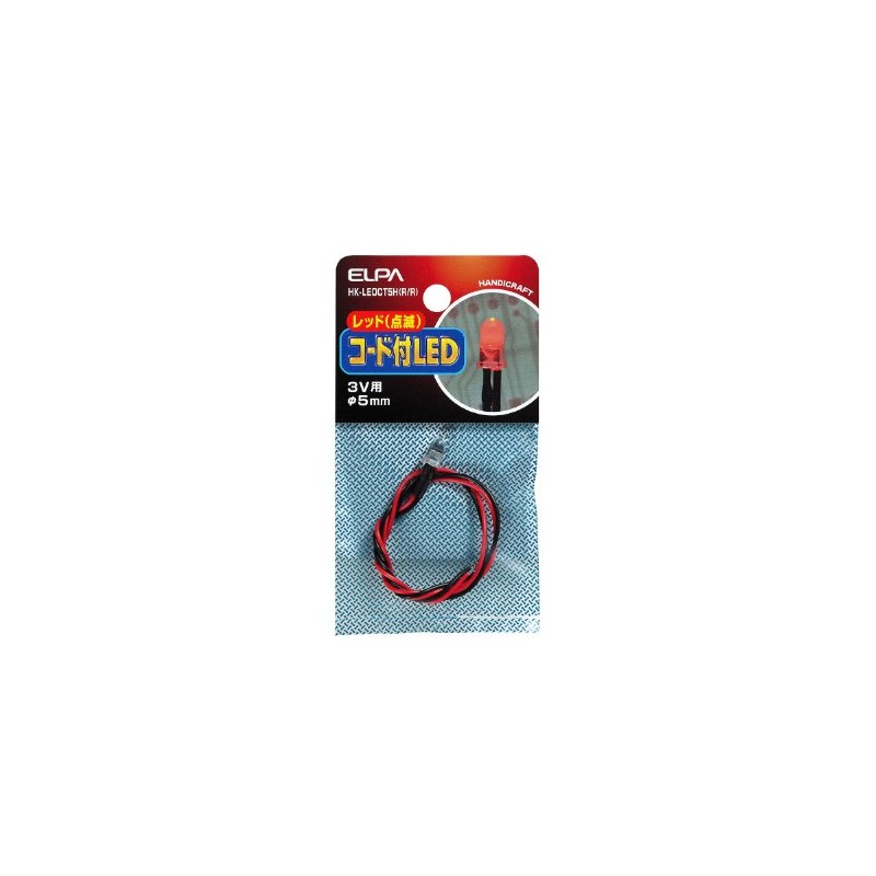 ELPA HK-LEDCT5H(R/R) LED with Cord, Crafts, Electric, Illumination Light, For