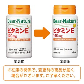 ディアナチュラ ビタミンE 60粒 (60日分)