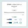 Sailor Fountain Pen, Hocoro Double Tip Dip Pen, Silo, Fine