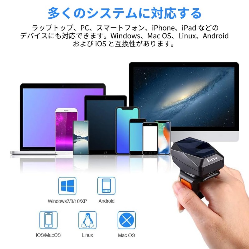 Eyoyo Barcode Scanner, Bluetooth QR Code Reader, Barcode Reader, 1D,
