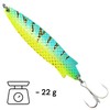SEABUZZ Asymmetric Blinker 22g/7.5 cm - Pike Bass Zander Fishing