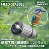 (Security Item) Reverse Door Scope (OA-719) Bifocal Monocular to Check