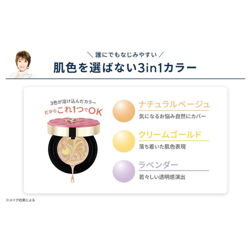 Takano Yuri Esthetact Jewelry Pact U Refill, 0.4 oz (12